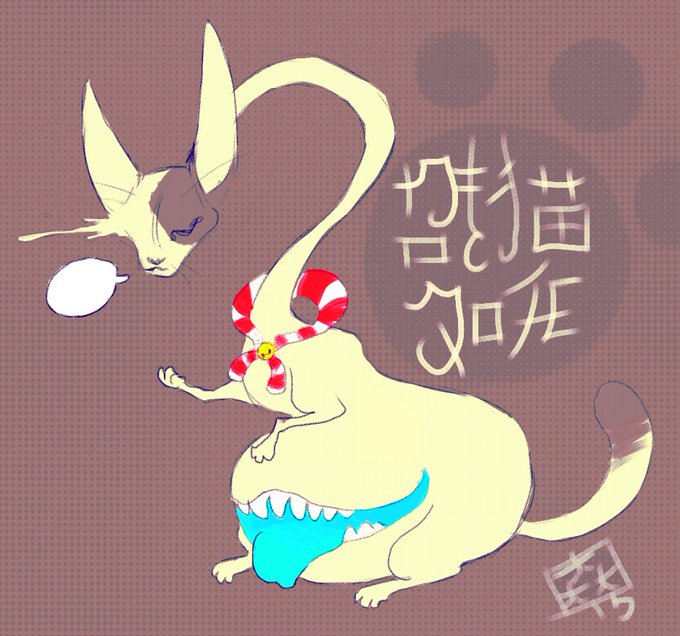 「bell shimenawa」 illustration images(Latest)