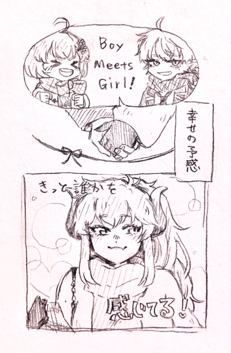 今年もこのド葛本社クリスマスメドレーを聞くんだみんな…!!!https://t.co/3PpmhHDL0q 