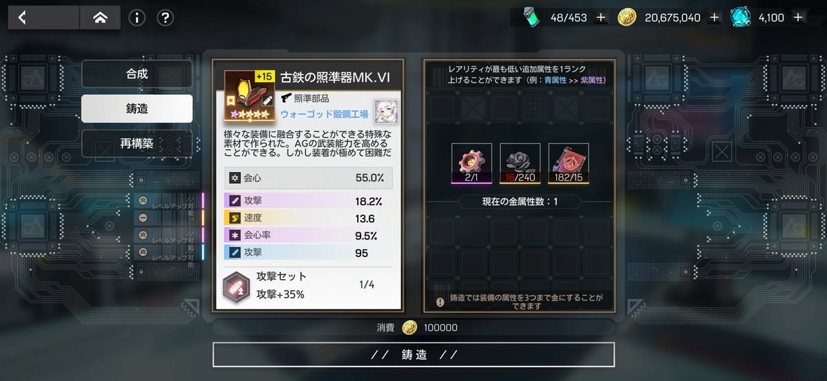 アルセルグ on Twitter 