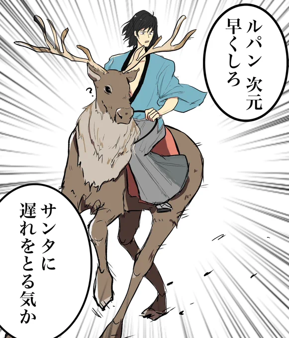 もうすぐクリスマス 