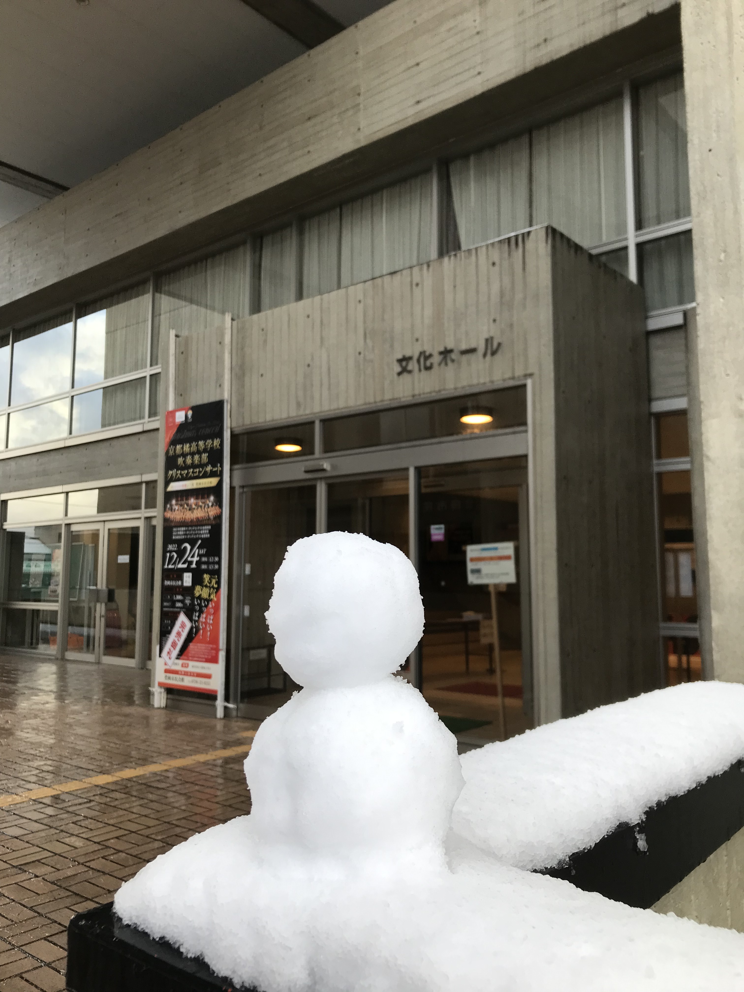 豊岡市民会館 (Toyooka_CH) / Twitter