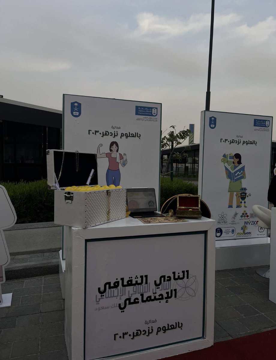 rzaid0's tweet photo. إنتهت بحمد الله فعالية #بالعلوم_نزدهر_ksu لهذا الترم بمشاركة العديد من أندية كلية العلوم، كل الشُكر للقائمين عليها والحضور الكريم💜. https://t.co/nSbo7tI6f9