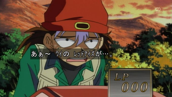 A List Of Tweets Where 嘲笑のひよこ すすき Was Sent As 遊戯王 1 Whotwi Graphical Twitter Analysis