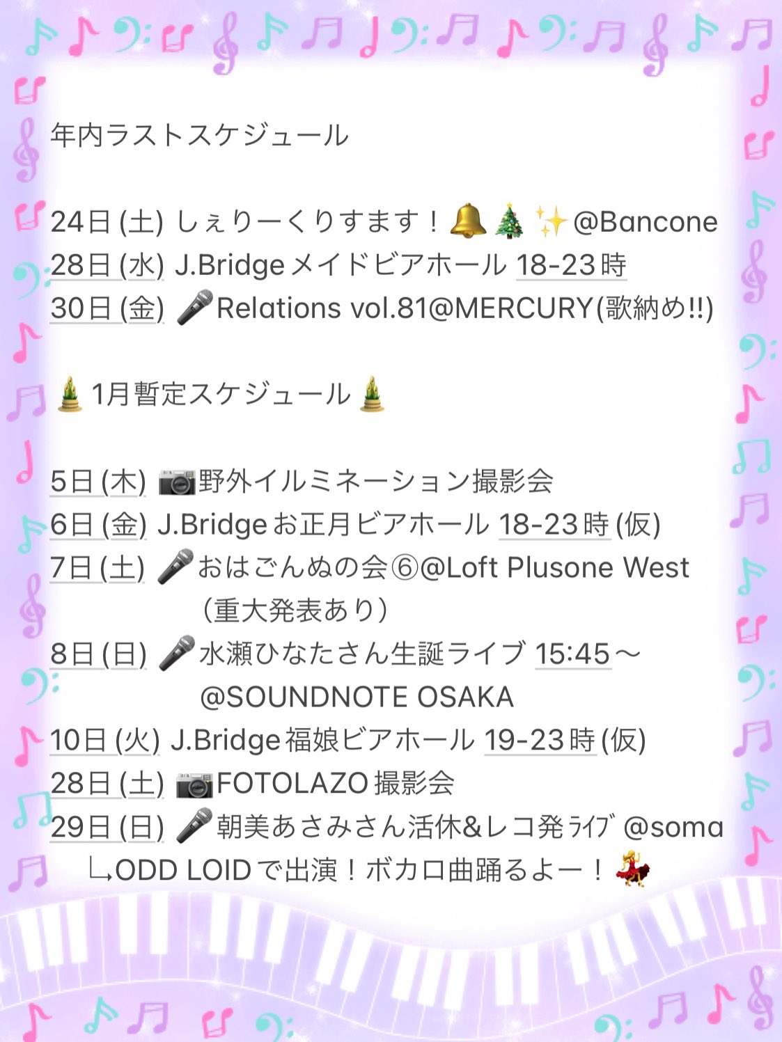ぴんくちゃん❤ご確認お願い致します❤ www.harekpalnews.com