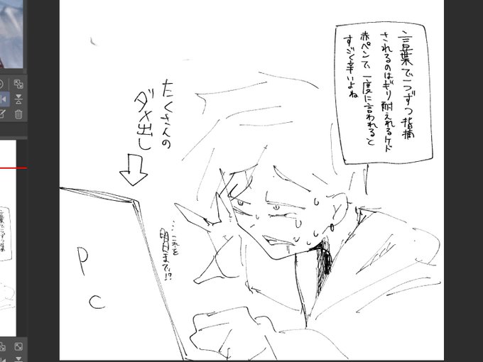 今日はバイトもあるヨ! 