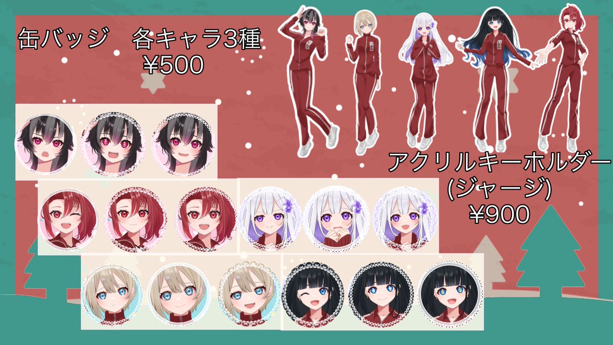 monopalette.あげいん☆pinky☆トレカ