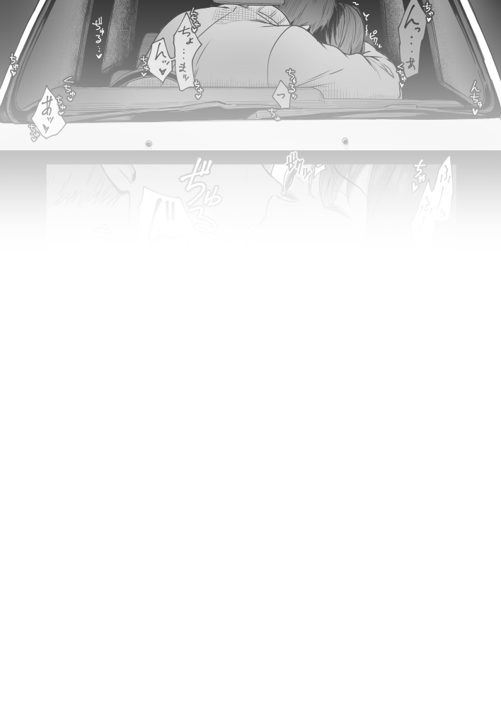 【R18】彼女に催眠術かけてみた話【NTR注意】(4/4) 