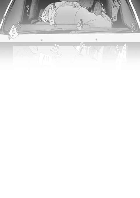 【R18】彼女に催眠術かけてみた話【NTR注意】(4/4) 