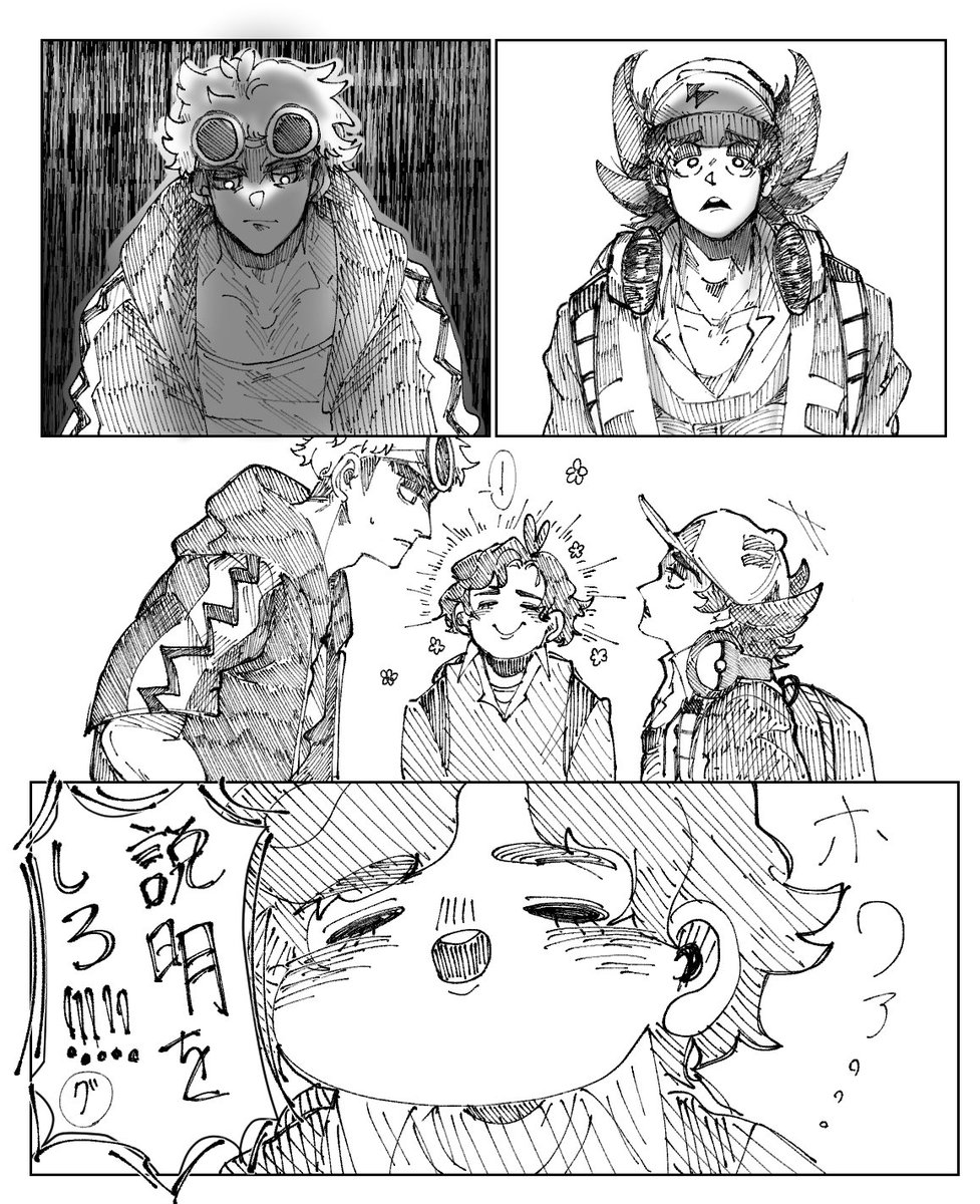 ピーニャくんとグズマと俺
第一話「リピートアフターミー!アローラに行こう!」 