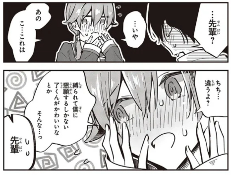 「ぜんぶきみの性」35話④が更新されました!
35話が全部読めるようになったのでまとめて読んでくれると嬉しいです。
先輩はちょっとSっ気あると思う。
【ComicWalker】https://t.co/kW4hEeh3NX
【ニコニコ静画】https://t.co/JGLYcwVlfi
