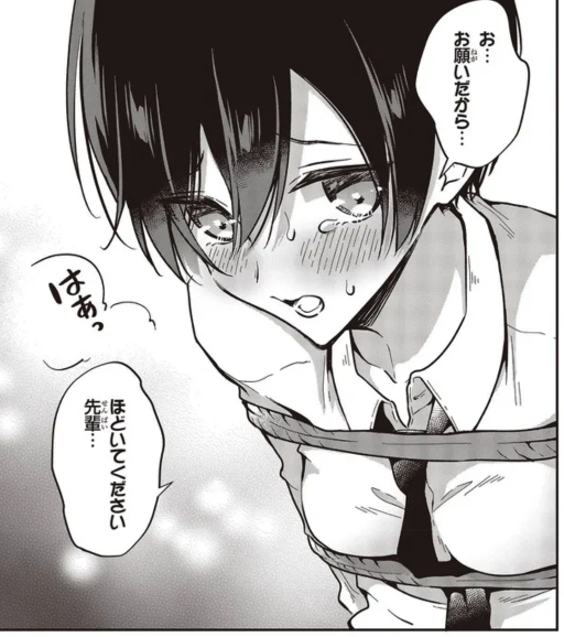 「ぜんぶきみの性」35話④が更新されました!
35話が全部読めるようになったのでまとめて読んでくれると嬉しいです。
先輩はちょっとSっ気あると思う。
【ComicWalker】https://t.co/kW4hEeh3NX
【ニコニコ静画】https://t.co/JGLYcwVlfi