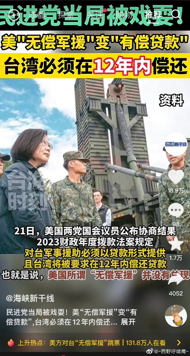 mmlhm3's tweet photo. @Military_idv_tw https://t.co/tvbYOJr7x5