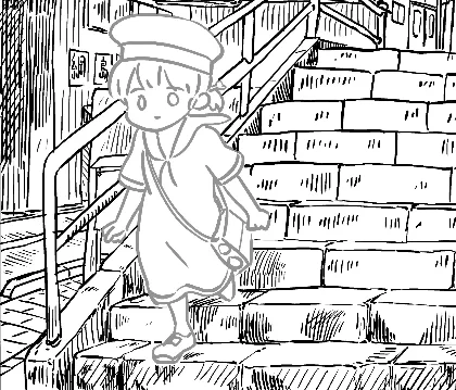 これでいこう 