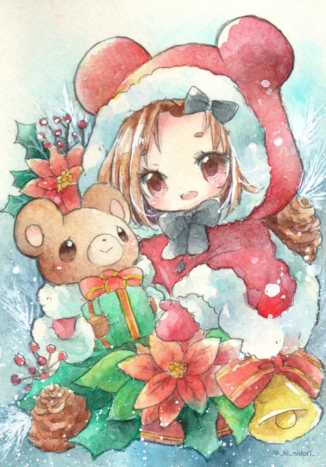 Merry Christmas 