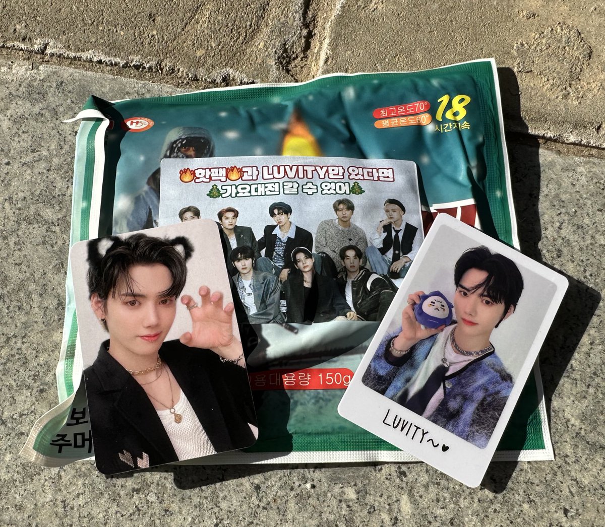 가요대전 가보자고 🎅🏻🎄🫶🏻