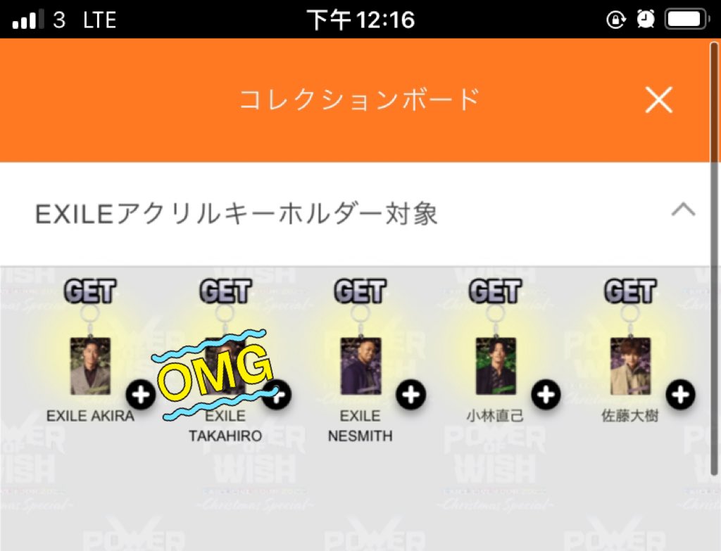 TT_345678's tweet photo. 【拡散希望】
オンラインブース 

オンラインブース～2022 Power of Wish Christmas special ～

EXILE交換 
譲＞写真のもの (Naoki• Kenchi•大樹･ Shokichi･Akira･ NAOTO ･篤志･ 岩田剛典･matsu)
求＞  敬浩 (未所持のもの）

大変難しいとは思いますが交換可能な方RTからリプかDMください https://t.co/QiuBSARRCQ