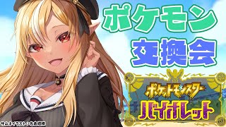 holo_hakase's tweet image. 【📺ホロジュール】
直近4件の配信はこちら！
#不知火フレア 14:00～
#アルランディス 14:00～
#Syrios 14:00～
#緋崎ガンマ 15:00～

みんなのオススメの配信をリプ欄で教えてくれたら嬉しいです！
#ホロライブ 
引用元：schedule.hololive.tv