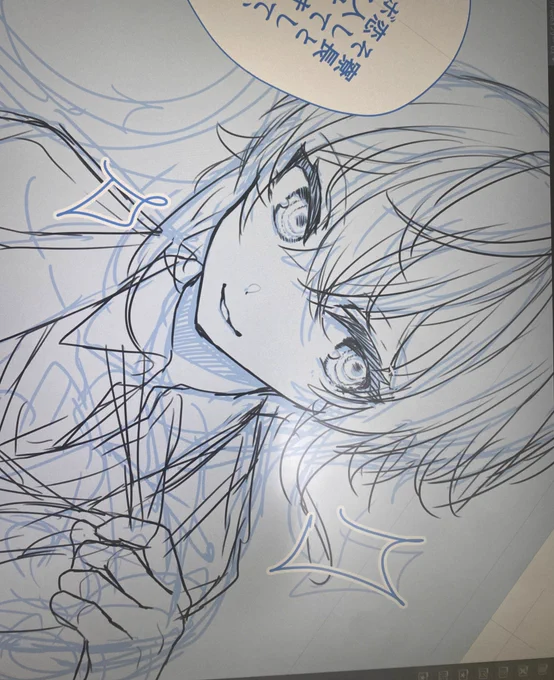 次のコマでチン負けするりょうちょうくん…✍️🥺 