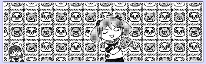 漣と潮 