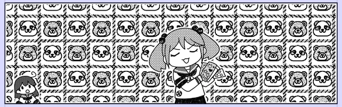 漣と潮 