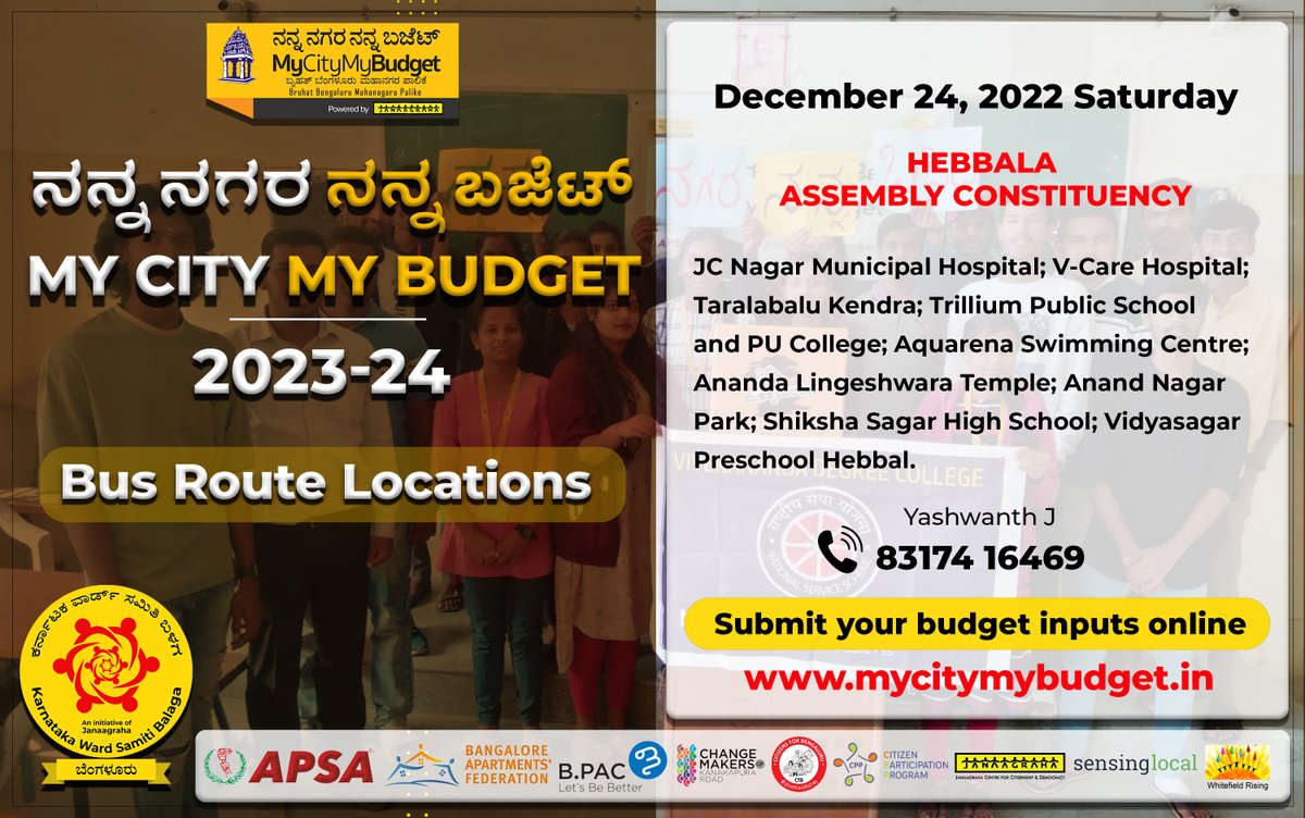 Janaagraha1's tweet photo. The #BudgetBus will be making rounds in Hebbala Assembly Constituency!
Join the #MyCityMyBudget campaign by dropping your inputs on how you wish the #BBMP budget is spent.
You can also submit your #budget inputs online.
Visit: https://t.co/qoh0lPuBtg
#Janaagraha #city https://t.co/ODroCH5nsq