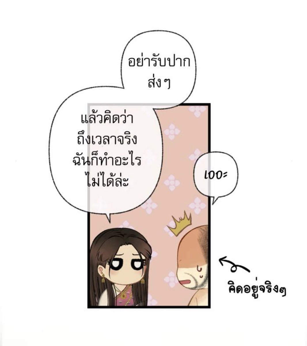 MBubble_3178's tweet photo. ใจเอนเอียงไปเกิน70%แล้วว่าเจ้าเปลวย้อนเวลาเกิน1ครั้ง เพราะดูจากพฤติกรรมของตลค.ชายในเรื่อง อย่างขุนช้างถึงจะดีขึ้นมากแล้ว แต่ด้วยสภาพแวดล้อมก็ยังคิดอยู่ดีว่าถ้าแต่งงานกับวันทองไปแล้วจะทำอะไรก็ได้ ส่วนขุนแผนบอกเลือกผีตัวที่สมัครใจ แต่ไปสู่ขอสาวโดยไม่ถามเขาก่อนซะงั้น #วันทองไร้ใจ https://t.co/xnxu48GAmr