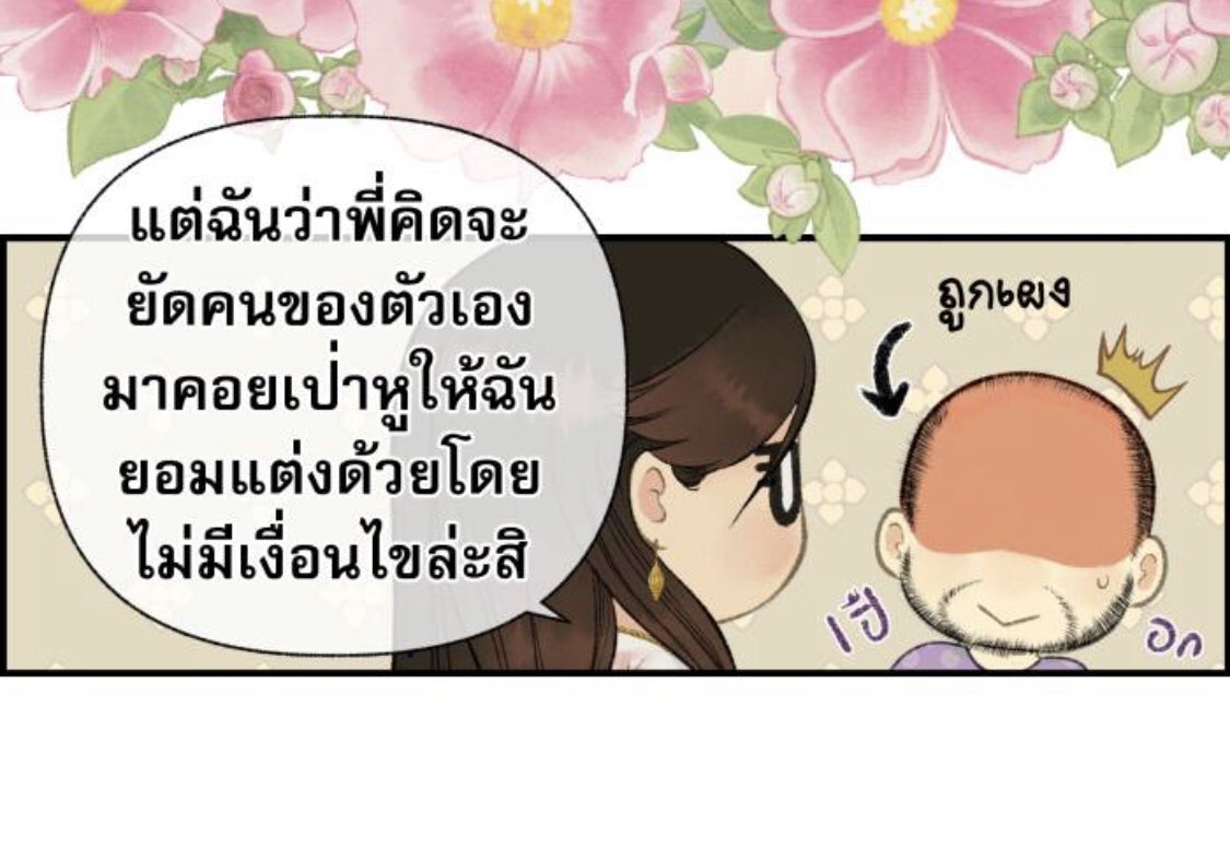 MBubble_3178's tweet photo. ใจเอนเอียงไปเกิน70%แล้วว่าเจ้าเปลวย้อนเวลาเกิน1ครั้ง เพราะดูจากพฤติกรรมของตลค.ชายในเรื่อง อย่างขุนช้างถึงจะดีขึ้นมากแล้ว แต่ด้วยสภาพแวดล้อมก็ยังคิดอยู่ดีว่าถ้าแต่งงานกับวันทองไปแล้วจะทำอะไรก็ได้ ส่วนขุนแผนบอกเลือกผีตัวที่สมัครใจ แต่ไปสู่ขอสาวโดยไม่ถามเขาก่อนซะงั้น #วันทองไร้ใจ https://t.co/xnxu48GAmr