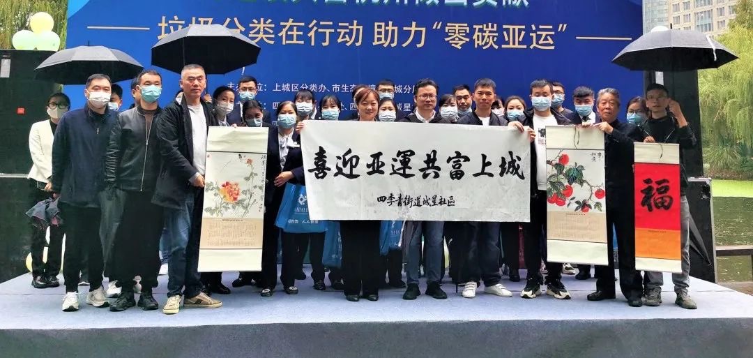 19thAGofficial's tweet image. How to make trash sorting fun? 

Hangzhou's Sijiqing Street recently started a wonderful journey of garbage classification and environmental protection exploration with citizens.

#Hangzhou #AsianGames #GarbageClassification #Environment