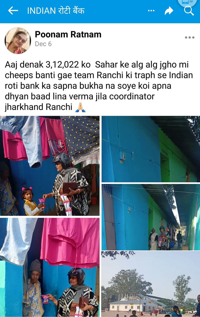 RotiBankSankul's tweet photo. @hope_india2014 @VikasMohanProAc @LeenaVe9643685 @Shankhnadsuchka @ramprasadpanwa1 @ShobhitIRB @Rakesh4114 @Aditya_Mishra8 @PoonamRatnam @gurug80 @ChapraZila @Tesifonte07 @pawanKu18383225 @ayushso67218519 @ManasRanjanCha2 @pd_dubey1 @irbindia @indianrotibank @Manvend59913658 @nilam_nil78 @AkashSingh9984 @SwadeshiSamvad @ChhapraviSaheb @AmbikeshBJP @HarishK04131926 @irbindia🍛#Ranchi
@PoonamRatnam @LeenaVe9643685 @Shankhnadsuchka
🙏 #रांची 28/11,3,10&amp;17.12.2022. 🙏
#स्वदेशी😇#सेवासमर्पण
#rotibank #targetसुपोषण
इंडियन #रोटीबैंक का सपना
भूखा न सोये कोई अपना
न कोई जात न धर्म न मजहब माने
भूखापेट तो दोरोटी कोही रब जाने
https://t.co/IL6CgAQzc3 https://t.co/qVfml6tXxZ