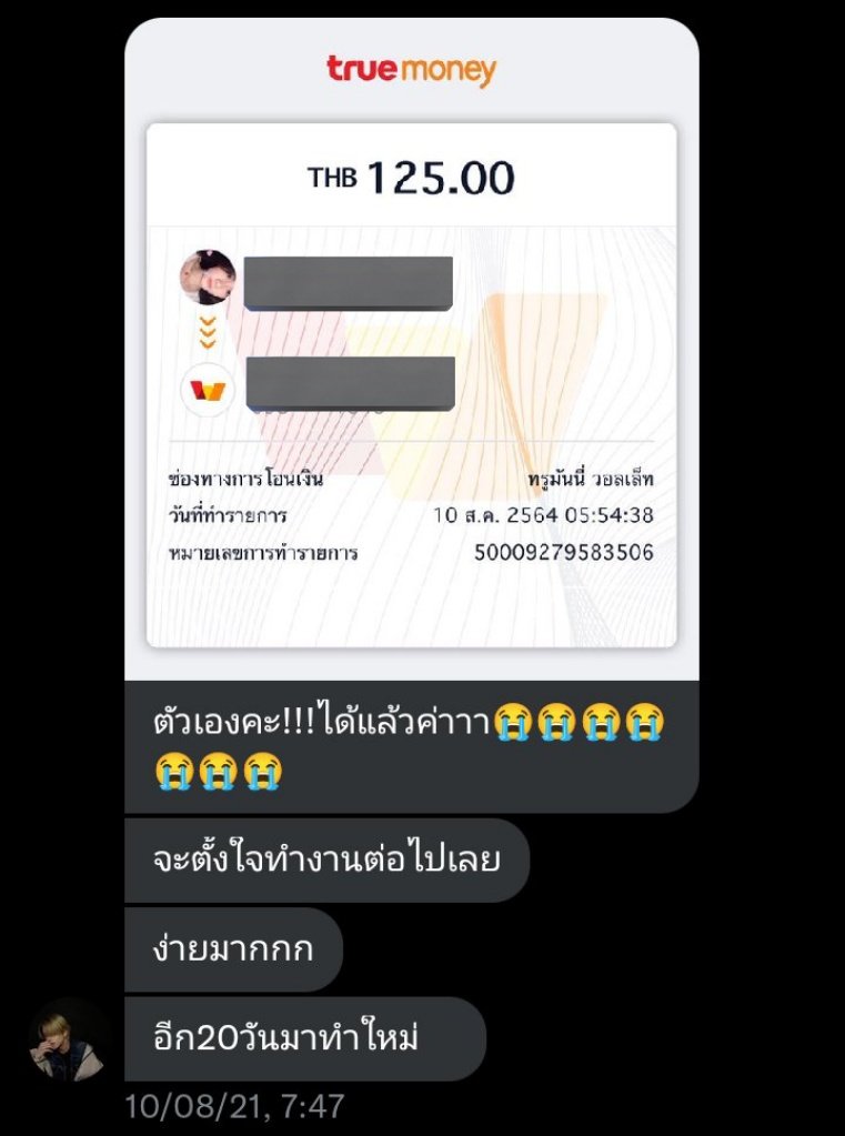 peemmal's tweet photo. #peepeenani —★ 🎸
Rerun old reviews since starting work.

    แอบกาซิบว่างานนี้ทำซ้ำได้นะคับ รอประมาณ 20วัน หรือ1เดือน กลับมาทำได้เลอรับเงินฟินฟิน

[  https://t.co/sP16YBOE0q  ] https://t.co/sidNab9afO