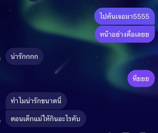 ทุกคน เราได้แก้บนแล้วค่ะ รีทวิตนี้เลยสุ่มแจก 500 บาท วันที่ 25/12 ตอน 23.00 น. ค่ะ 🥹💗