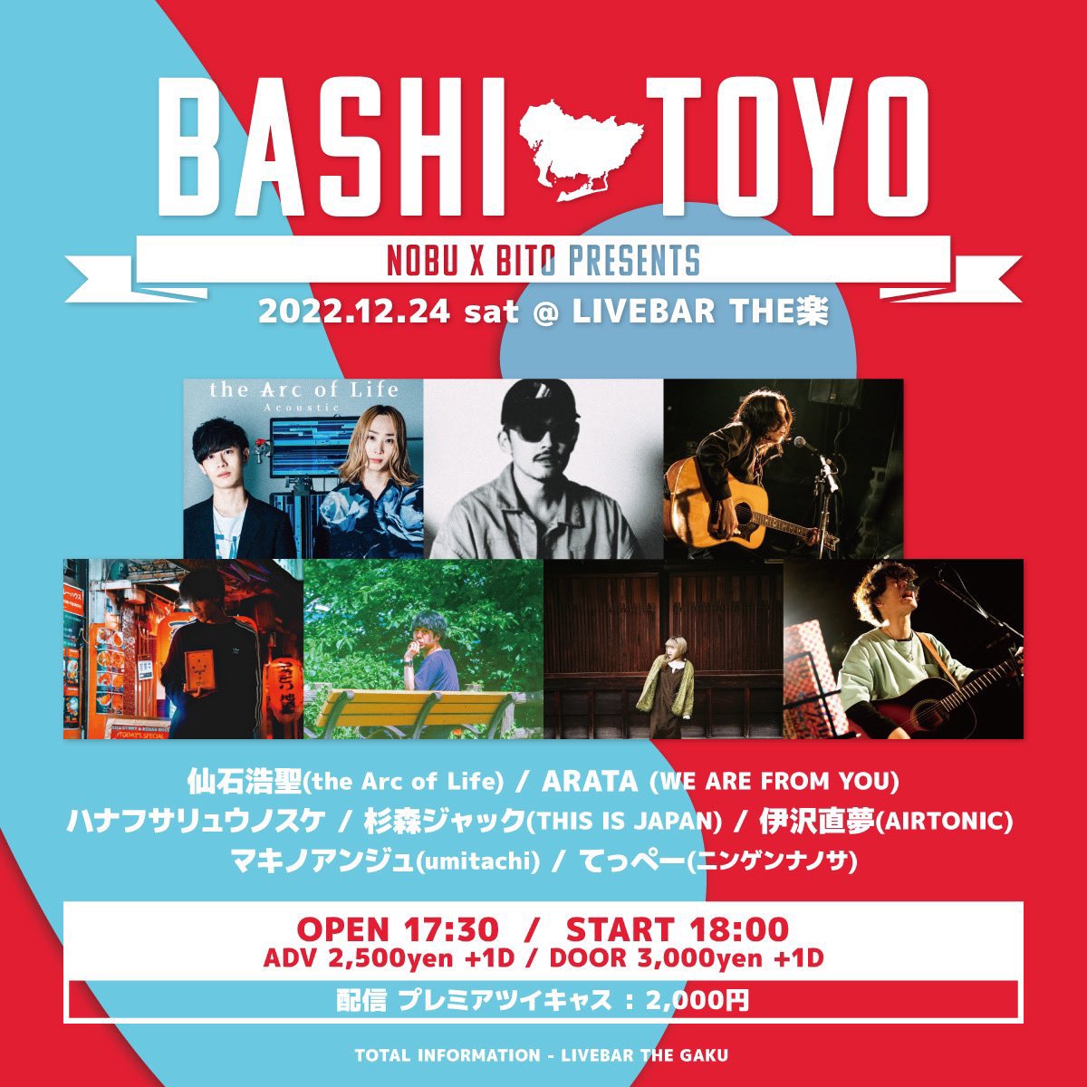 thegaku0532's tweet photo. 本日！！
BASHITOYO vol.12

■出演
仙石浩聖(the Arc of Life)
ARATA (WE ARE FROM YOU)
ハナフサリュウノスケ
杉森ジャック(THIS IS JAPAN)
伊沢直夢(AIRTONIC)
マキノアンジュ(umitachi)
てっぺー(ニンゲンナノサ)

当日券もあります！！
ぜひお越し下さい🎅🎄 https://t.co/0lMwd6RLFh