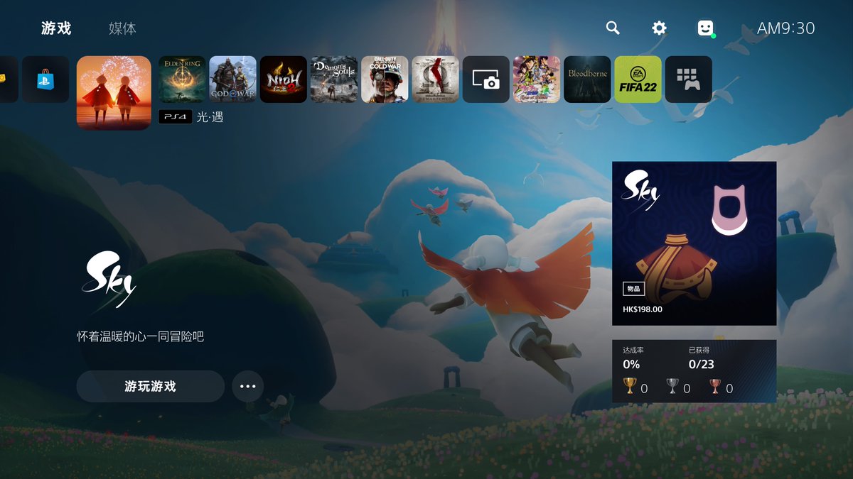 Paokee2's tweet photo. #PS5Share https://t.co/802mELlpxp