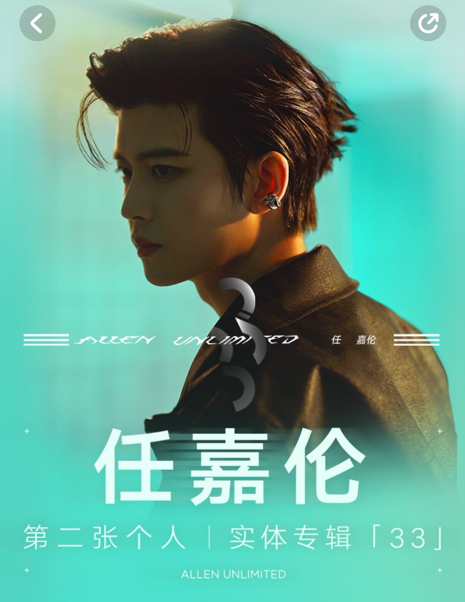 ALYngpasabuy's tweet photo. Allen Ren Jialun - The 2nd Album [33] PH GO 

💰 ₱2400+LSF
📅 DOO: Until OOS
💸 DOP: 50% PAYO
📬 Bal: PH arrival
🚢 Normal
🔗 https://t.co/qU4HAAnAjC

wts lfb phgo #三十三 #RenJialun #foreverandever #oneandonly #周生如故 #任嘉伦 #ThousandYearsForYou #AllenRen #请君 #QingJun https://t.co/IFnw0kpx3O