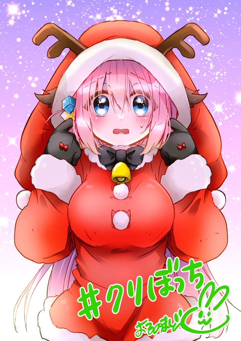 「胸 サンタ服」のTwitter画像/イラスト(人気順)