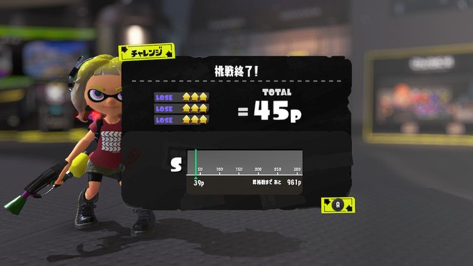 また借金生活 まともな味方こなくなったんだが #スプラトゥーン3 #Splatoon3 #NintendoSwitch https://t.co/LuVN97eoZS<a href="/tag/%E3%82%B9%E3%83%97%E3%83%A9%E3%83%88%E3%82%A5%E3%83%BC%E3%83%B33"class="tags">#スプラトゥーン3</a><a href="/tag/splatoon3"class="tags">#Splatoon3</a><a href="/tag/nintendoswitch"class="tags">#NintendoSwitch</a>