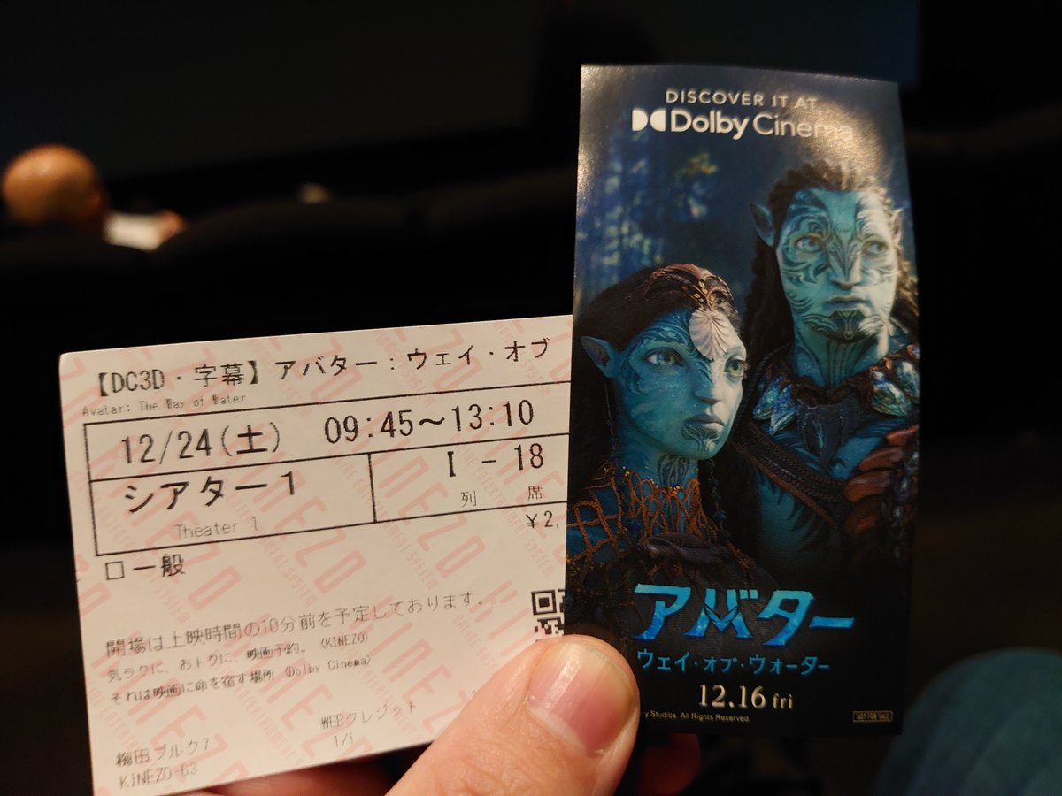 haccyaku1972's tweet photo. さて今日は、 #DolbyCinema #3D #HiFrameRate にて。
#梅田ブルク7
#アバター
#アバターWoW
#アバターウェイオブウォーター
#アバターブルー
#アバ体験
#映画館でアバ体験キャンペーン
#HFR 感じれるかな?
#ドルビーシネマ 用の入場者特典もゲット。 https://t.co/kBzJFQ8hWQ