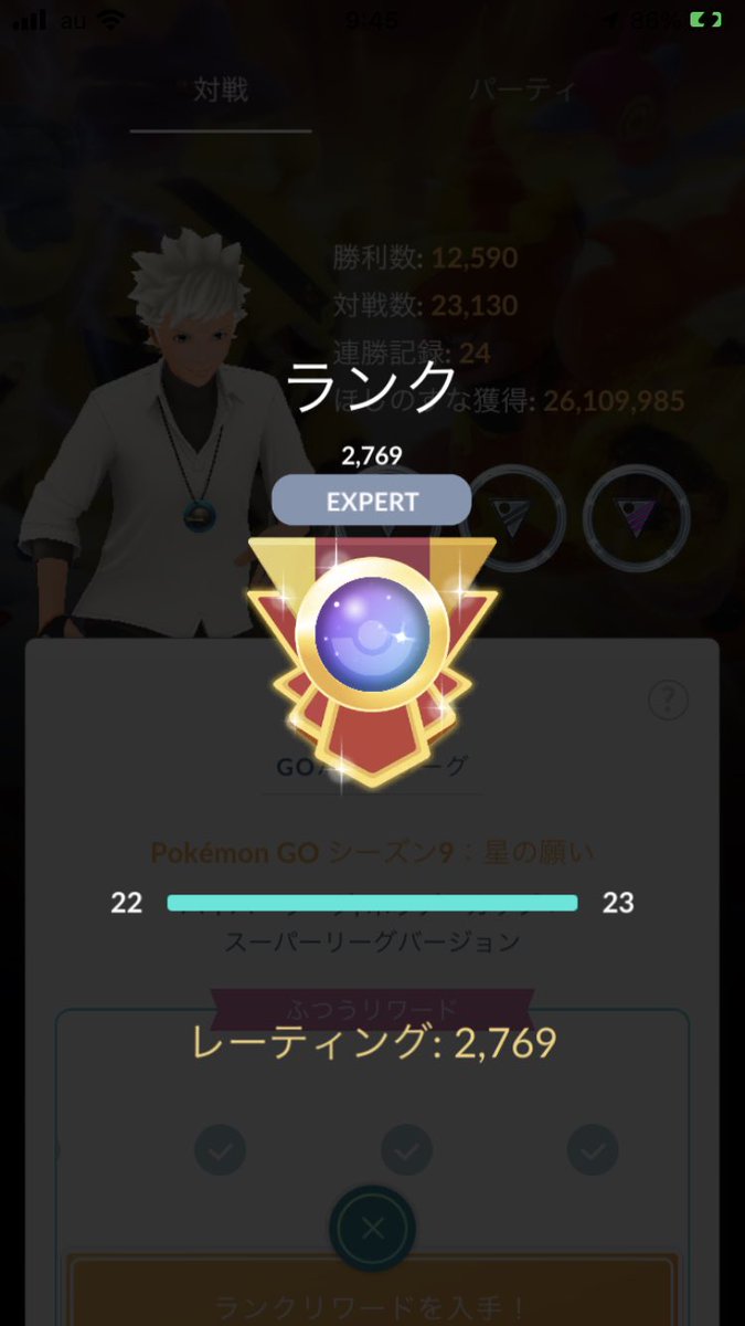 gbl_beginner's tweet image. エキスパート✨✨