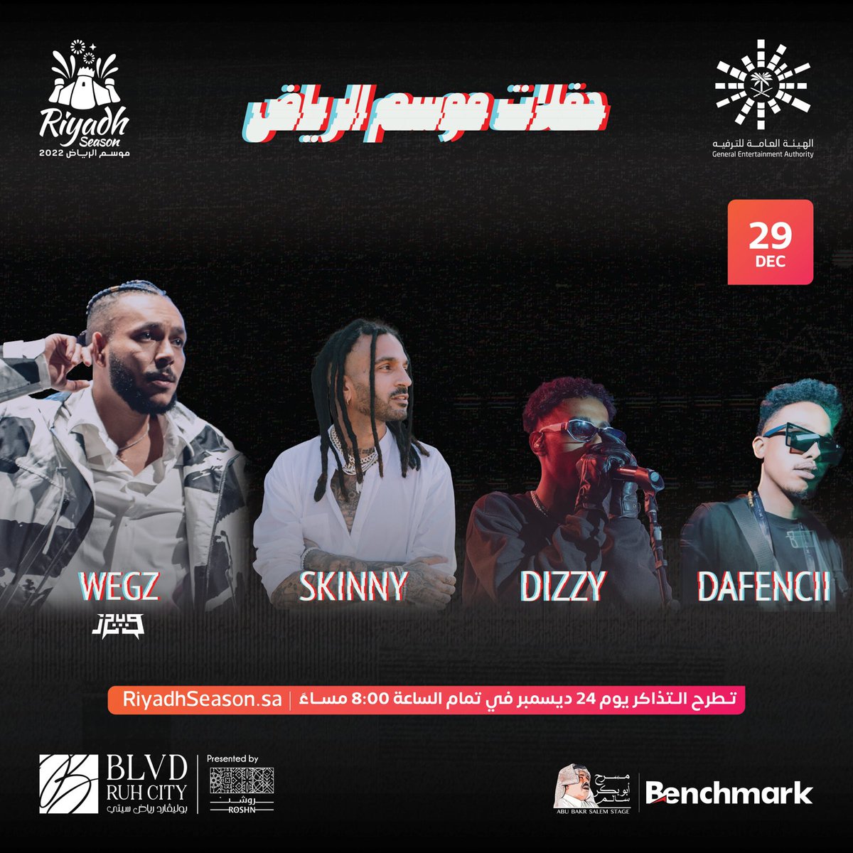 🔥🔥🔥🔥🔥🇸🇦❤️