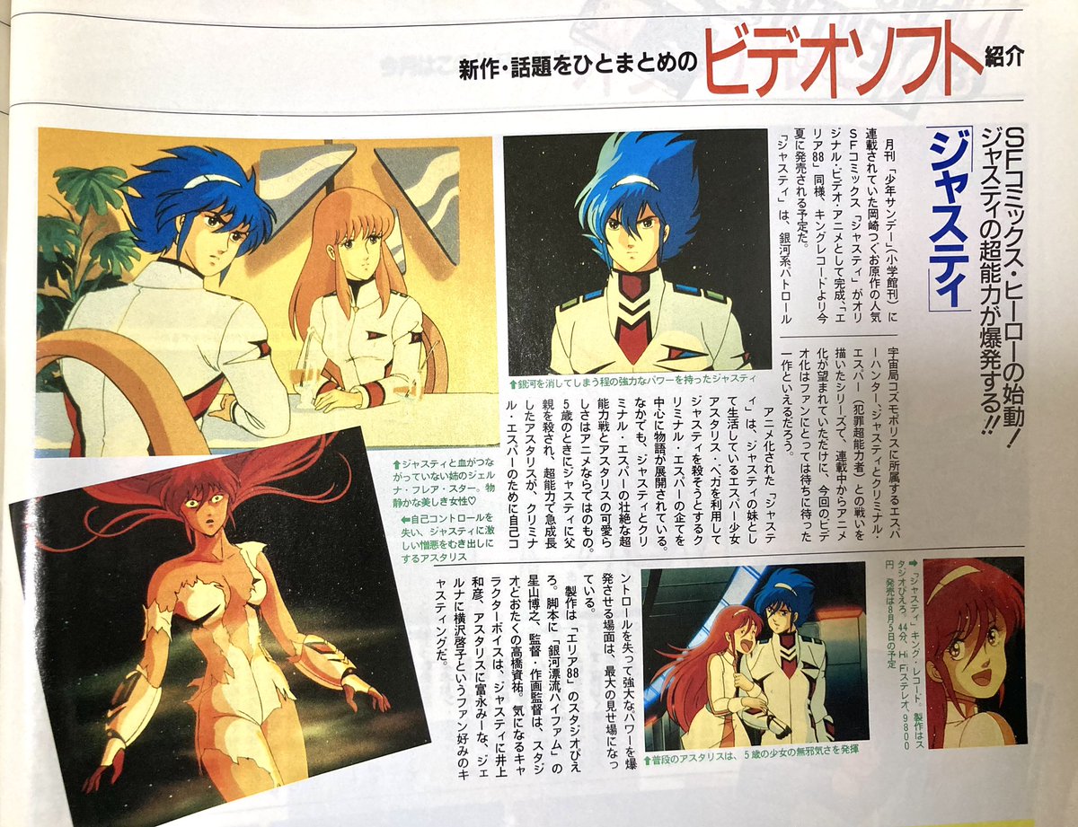 チームずむ(十一二十三が中の人) on X: チームずむ(十一二十三が中の人) on X: