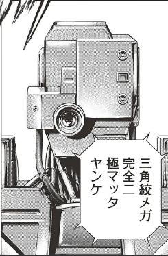 Ootouさん と Lioncha のやりとり 1 Whotwi グラフィカルtwitter分析