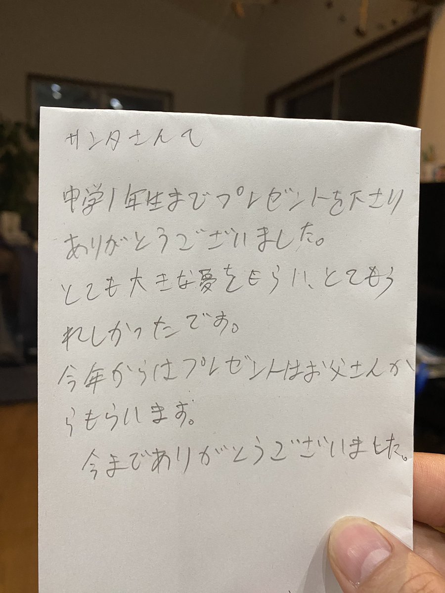 Chari Work Journey（チャリワークジャーニー） tweet media