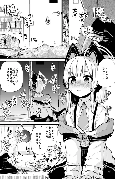 クリスマスの悲劇 