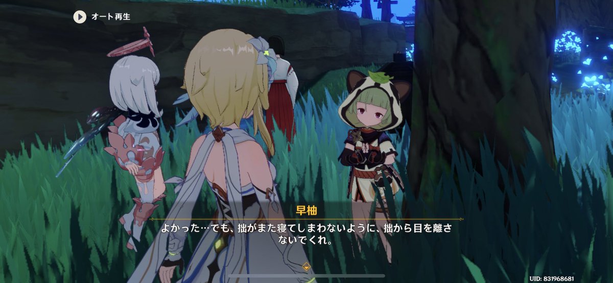 G1Rq26's tweet photo. ロリキャラ好みじゃないけど、早柚ちゃんは可愛い https://t.co/tppZo8lZxV