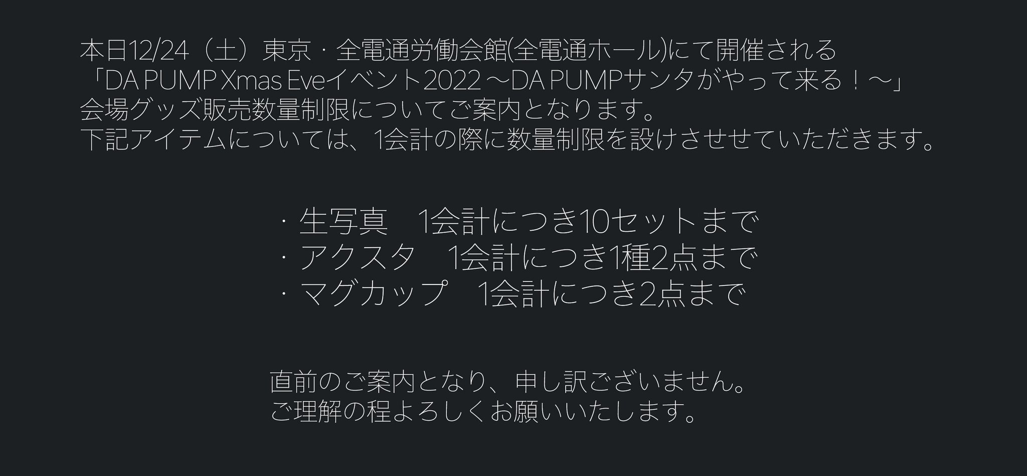 DA PUMP on Twitter: