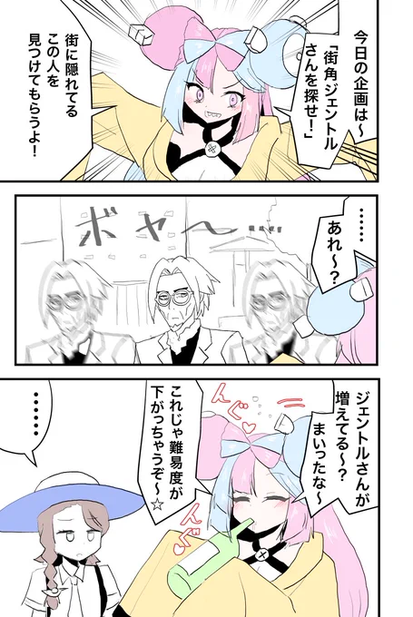 続・アル中ナンジャモ。 