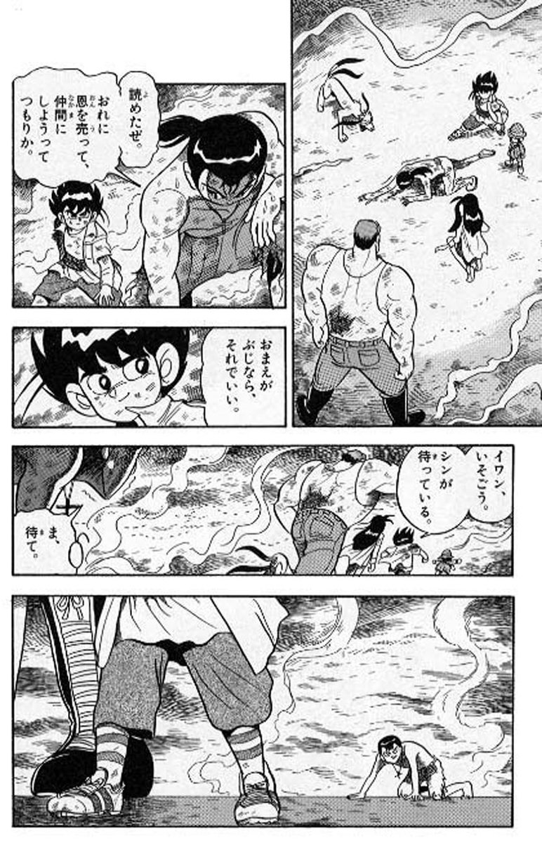 かとうひろし 駆けろ！大空 サイファー 全巻セット コロコロコミック