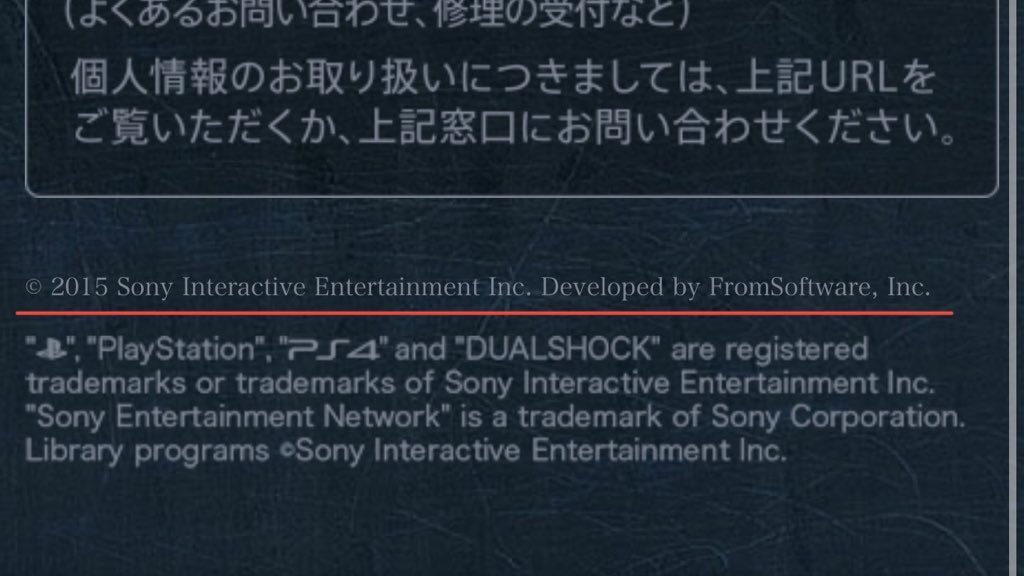  Bloodborne : Sony Interactive Entertai