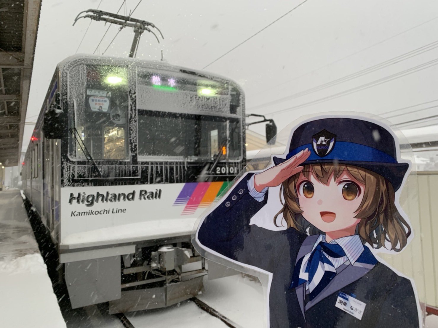 渕東なぎさ【アルピコ交通公式】上高地線イメージキャラクター