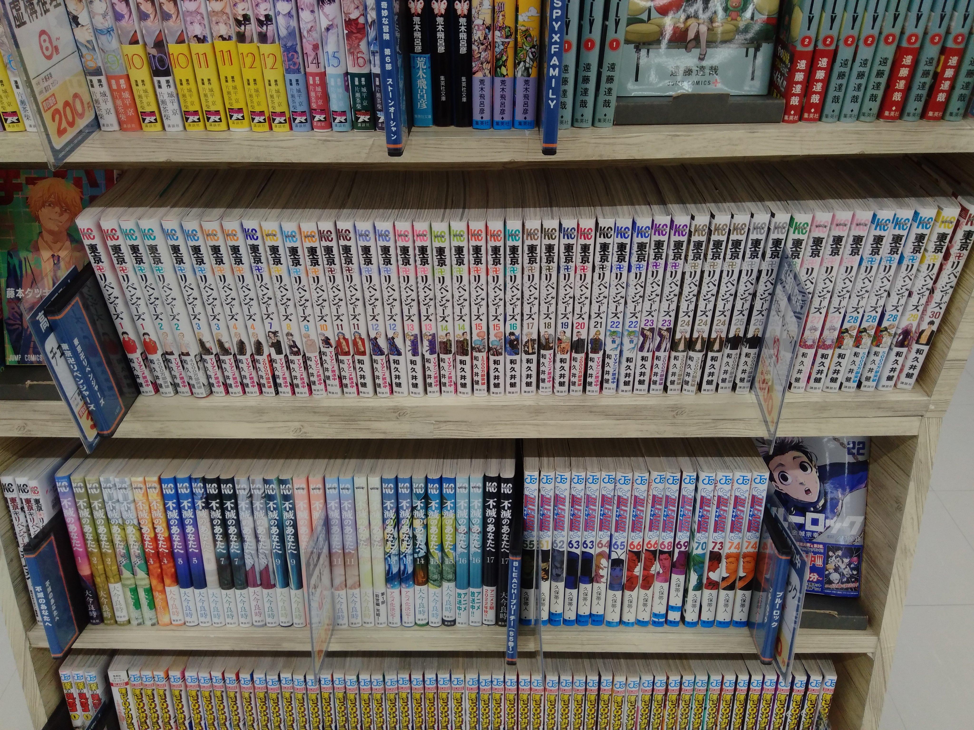 ブックオフ長崎葉山店 公式 Bookoff Hayama Twitter